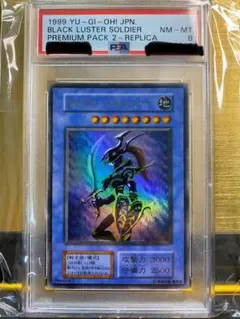 2026年最新】カオスソルジャー psa10 ウルトラの人気アイテム - メルカリ