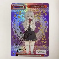 2026年最新】reバース ロシデレ ppの人気アイテム - メルカリ