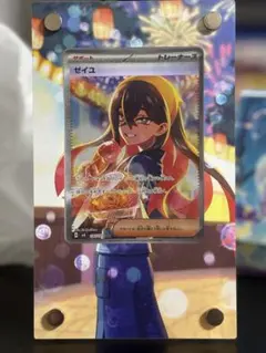 2026年最新】ゼイユ sar フレームの人気アイテム - メルカリ