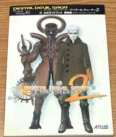 2026年最新】アバタールチューナーの人気アイテム - メルカリ