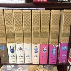 2026年最新】日本大百科全書の人気アイテム - メルカリ