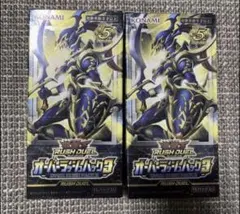 2026年最新】オーバーラッシュパック2 シュリンク付きの人気アイテム