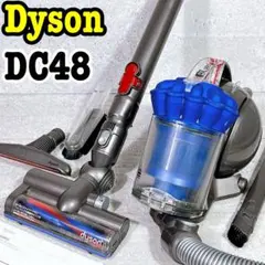 2026年最新】ダイソンdc48の人気アイテム - メルカリ
