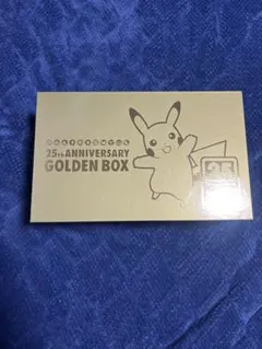 2026年最新】ゴールデンボックス サプライのみの人気アイテム - メルカリ