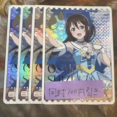 2026年最新】ラブカ エネルギー しずくの人気アイテム - メルカリ