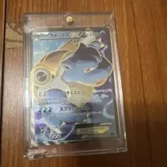 2026年最新】カメックスEXの人気アイテム - メルカリ