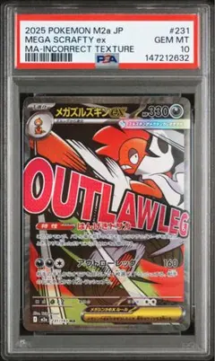 2026年最新】中国語エラーの人気アイテム - メルカリ