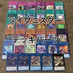 2026年最新】イグニスター デッキの人気アイテム - メルカリ
