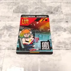 2026年最新】urカード コンパスの人気アイテム - メルカリ