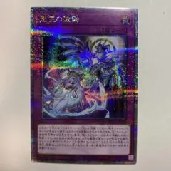 2026年最新】霊王の波動 25thの人気アイテム - メルカリ