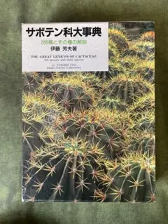 2026年最新】伊藤芳夫の人気アイテム - メルカリ