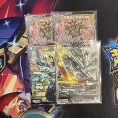 2026年最新】次元竜 バディファイトの人気アイテム - メルカリ