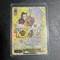 2026年最新】ヴァイスシュヴァルツディズニー100の人気アイテム - メルカリ