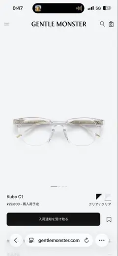 2026年最新】GENTLE MONSTER Kubo 01の人気アイテム - メルカリ