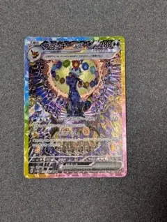 2026年最新】ブラッキーEX sar sv8a テラスタルフェスex 217/187の人気