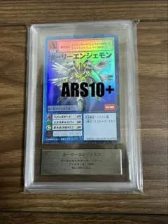 2026年最新】ARS鑑定 デジモンの人気アイテム - メルカリ