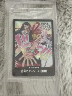 2026年最新】ADO ドンカード ウタの人気アイテム - メルカリ