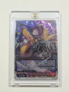 2026年最新】朝倉可憐 spの人気アイテム - メルカリ