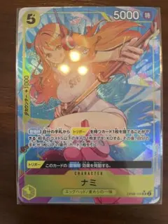 2026年最新】ナミ sr エッグヘッドの人気アイテム - メルカリ