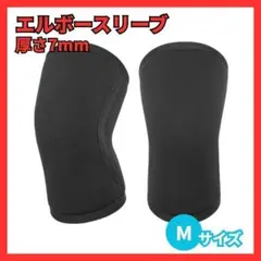 2026年最新】Sbd エルボースリーブ lの人気アイテム - メルカリ