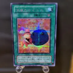 2026年最新】遊戯王 エラーカードの人気アイテム - メルカリ