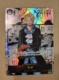 2026年最新】コミパラ サボの人気アイテム - メルカリ