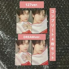 NCT127 DREAM ヘチャン トレカ PINK CHRISTMAS コンプ - メルカリ