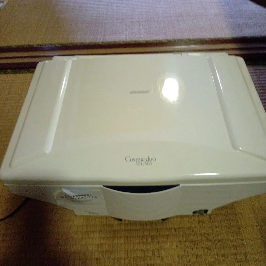 2026年最新】コスミックデュオ 501/503の人気アイテム - メルカリ