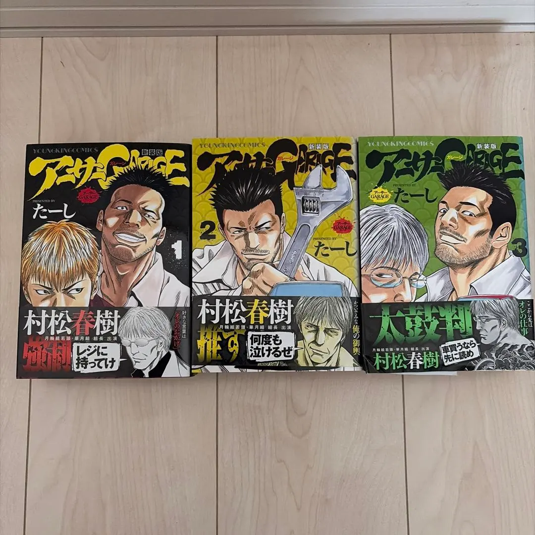 2026年最新】アーサーガレージの人気アイテム - メルカリ