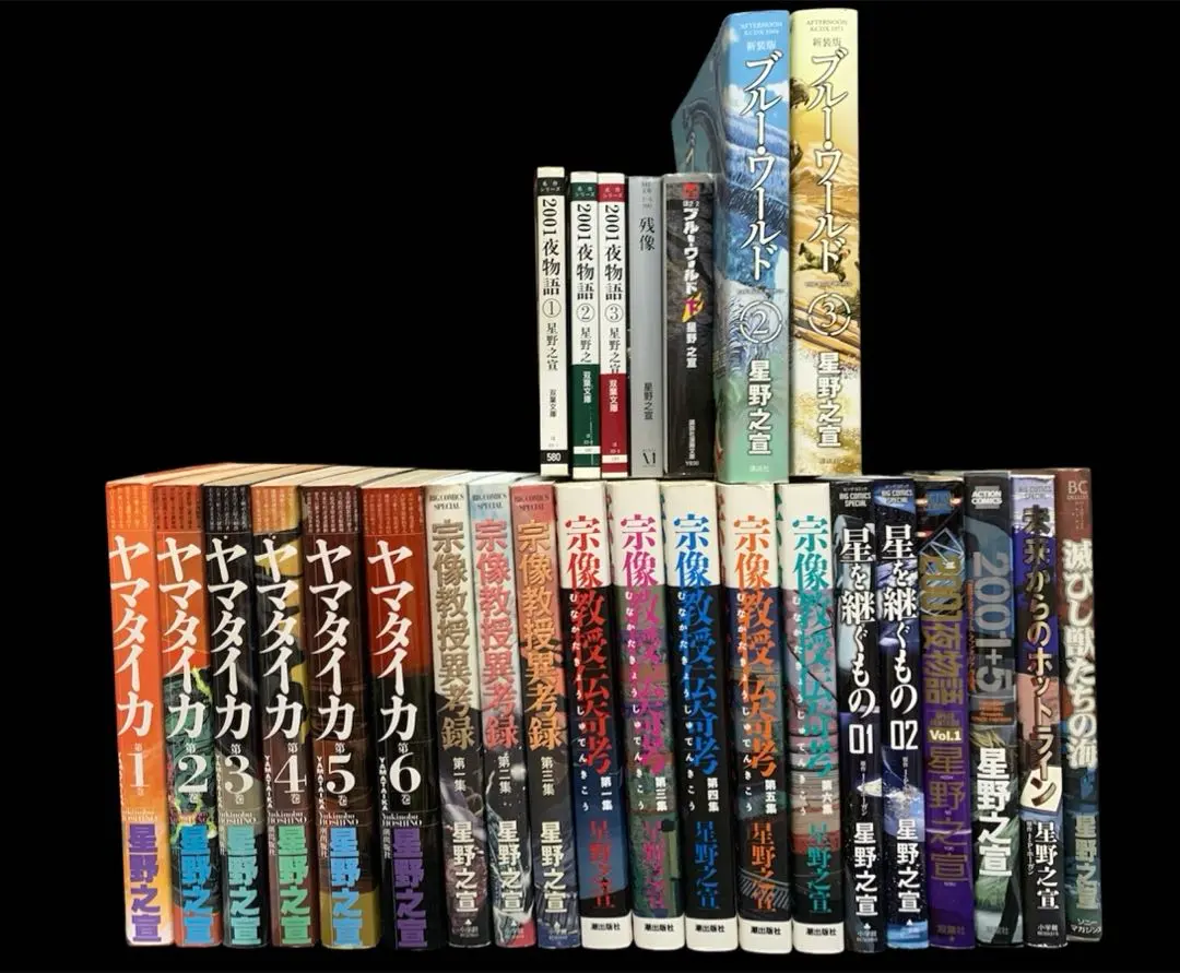 2026年最新】宗像教授異考録 全巻の人気アイテム - メルカリ