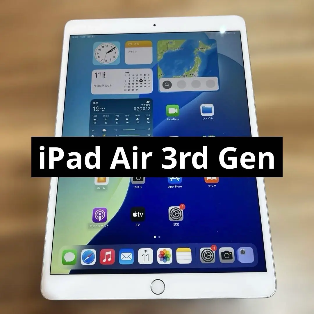 2026年最新】iPad Air 3 ジャンクの人気アイテム - メルカリ