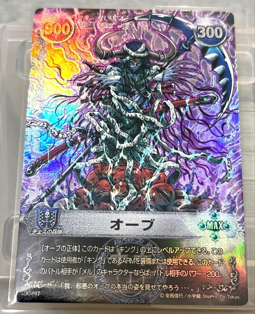 2026年最新】メルヘヴン カード aktの人気アイテム - メルカリ