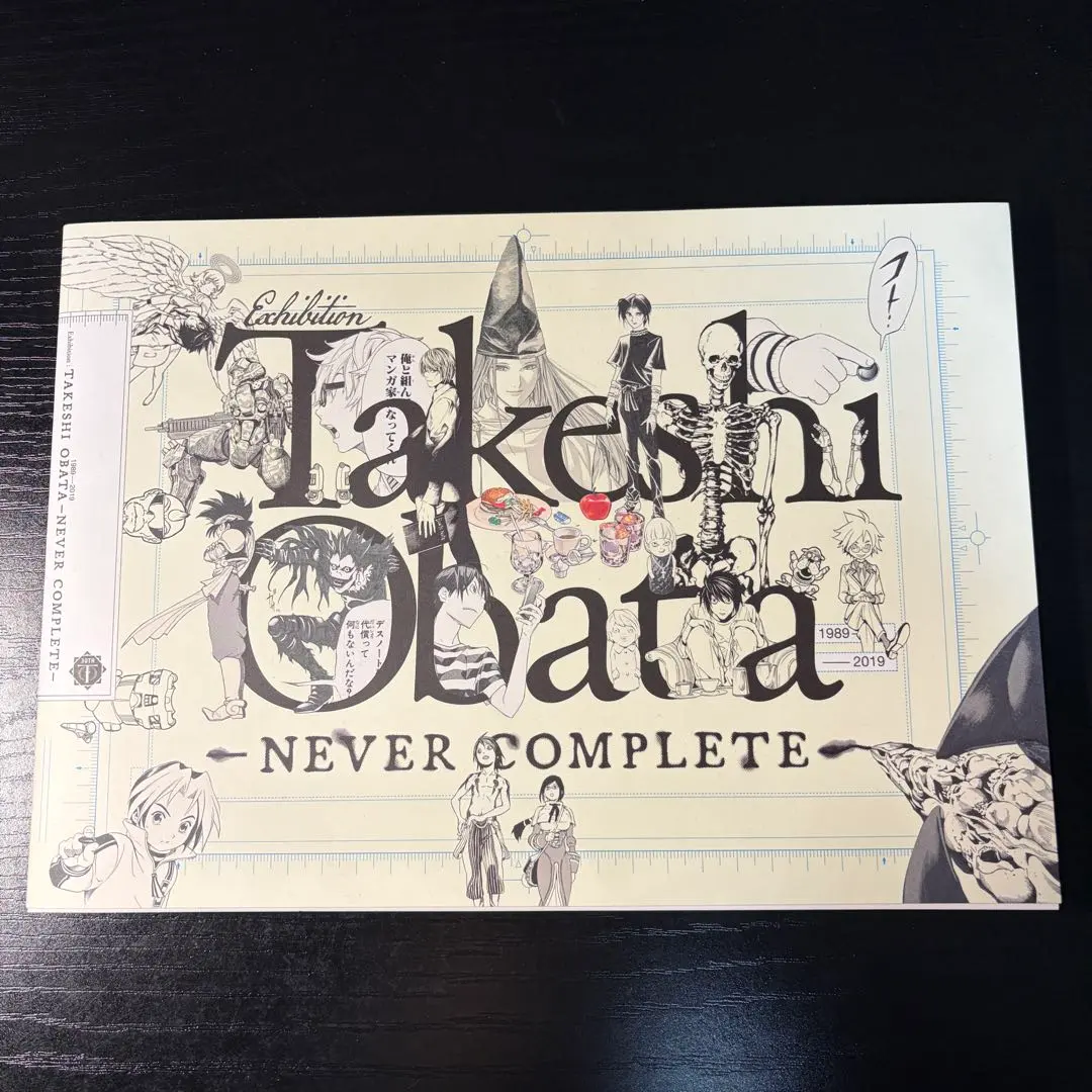 2026年最新】小畑健展図録の人気アイテム - メルカリ
