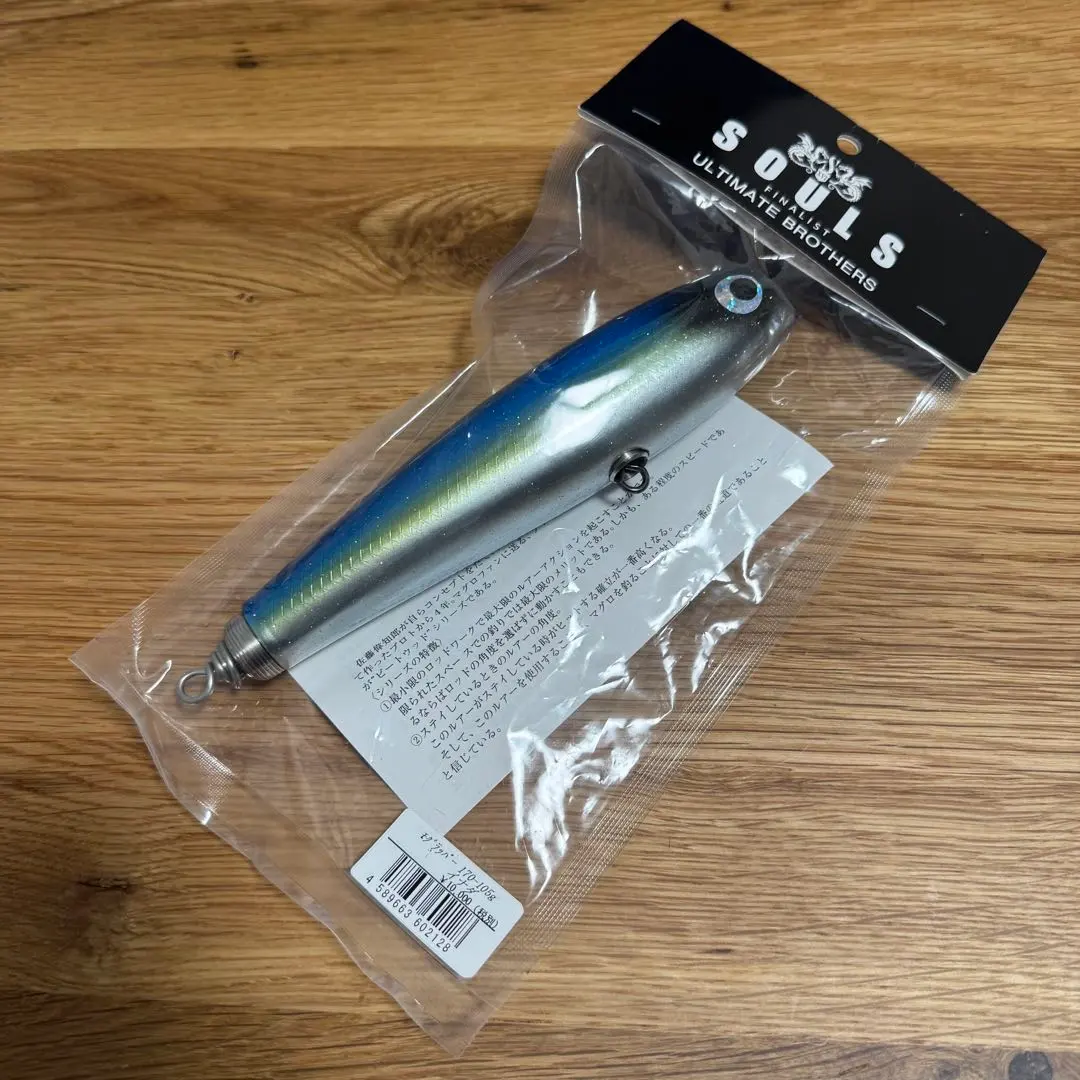 2026年最新】モグラッパー 170の人気アイテム - メルカリ