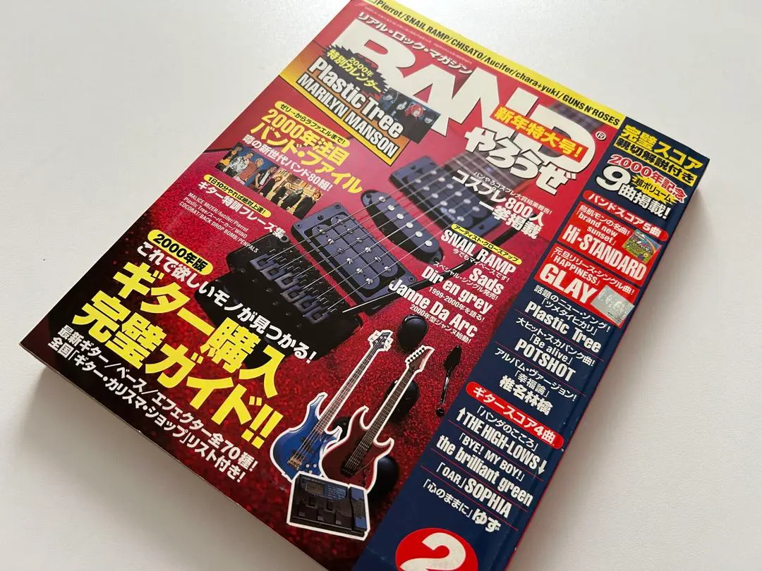 2026年最新】Dir en greyやろうぜの人気アイテム - メルカリ