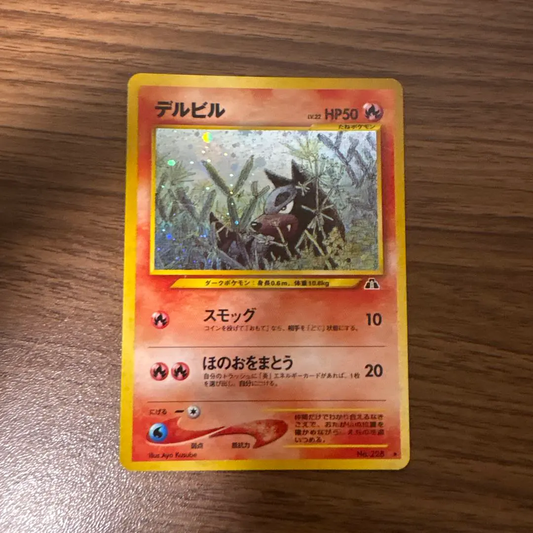 2026年最新】Pokemon Card Game シリーズ：☆neo ポケモンカードゲーム