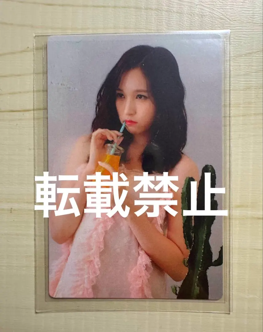 2026年最新】twiceサノクトレカの人気アイテム - メルカリ