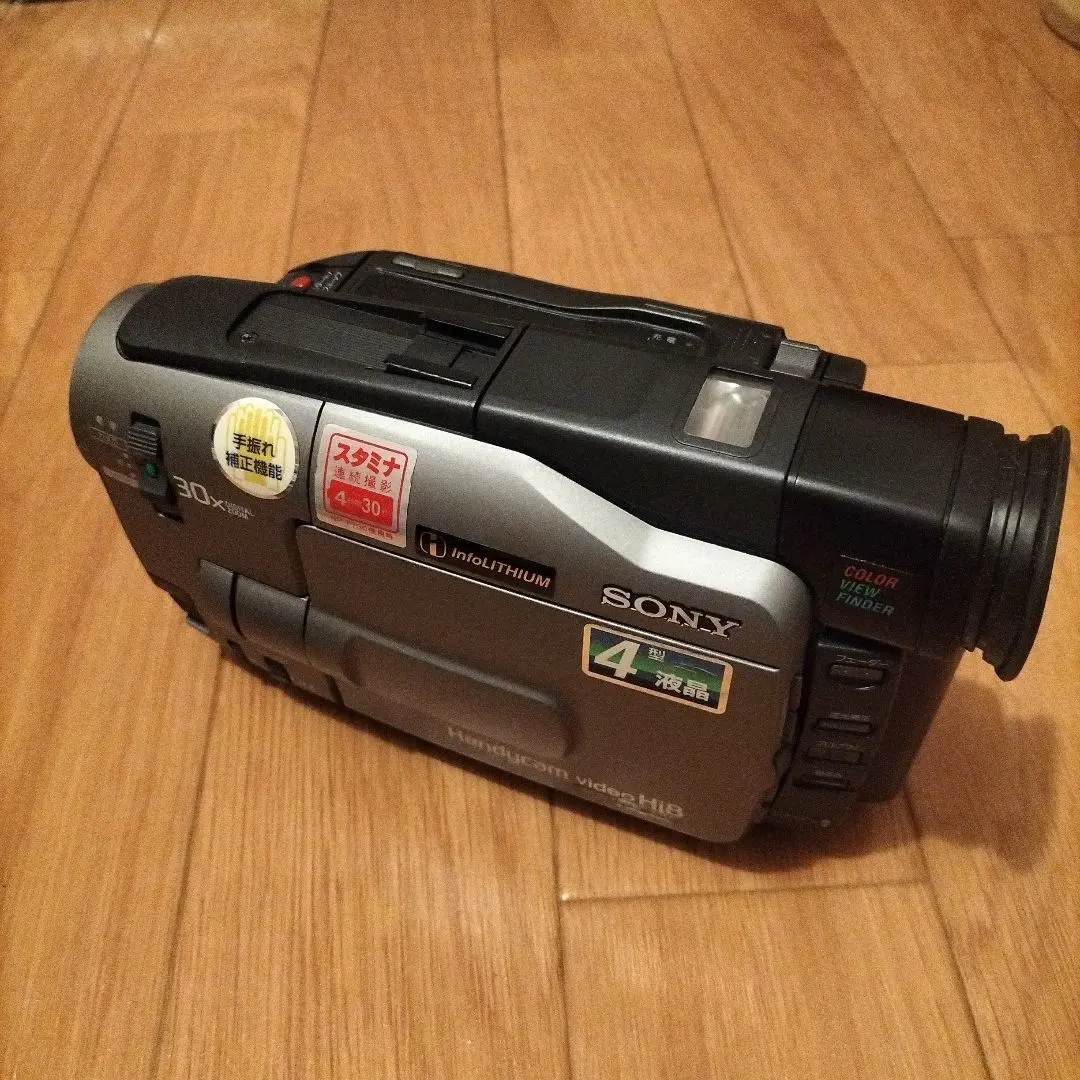 2026年最新】SONY CCD-TRV92の人気アイテム - メルカリ
