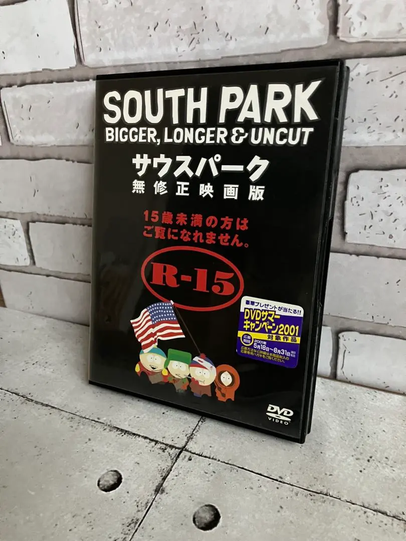 2026年最新】サウスパーク 無修正映画版 [dvd]の人気アイテム - メルカリ