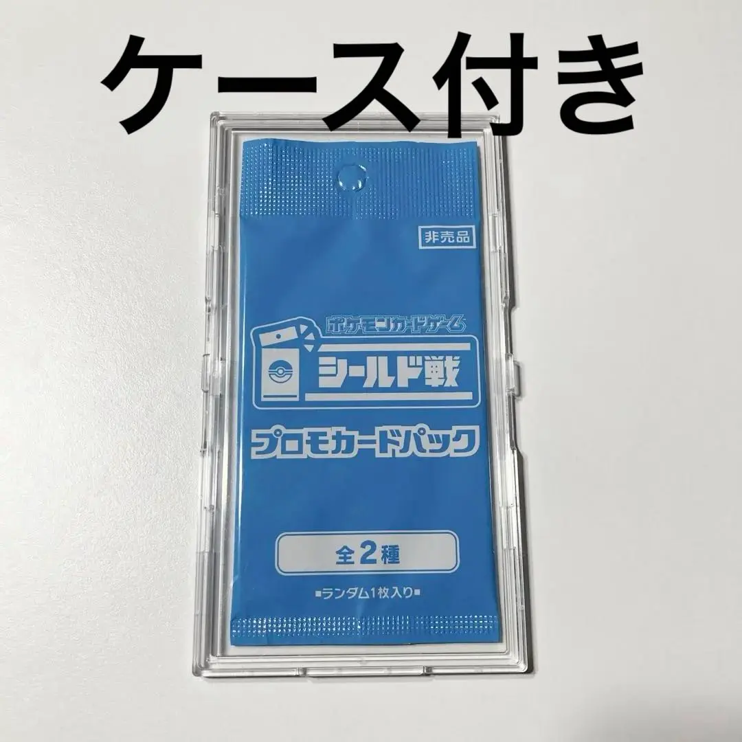 2026年最新】シールド戦 プロモ 未開封の人気アイテム - メルカリ