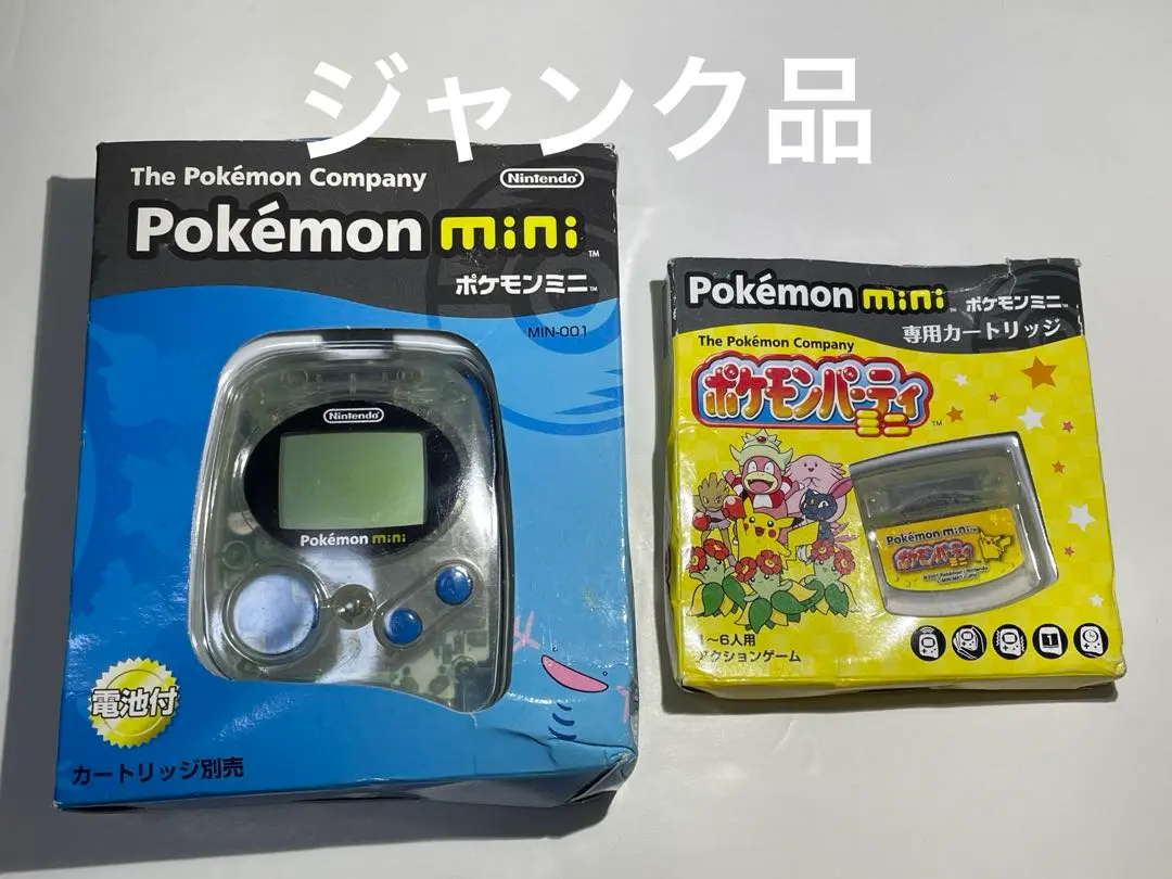 2026年最新】ポケモンミニ ウパーブルーの人気アイテム - メルカリ