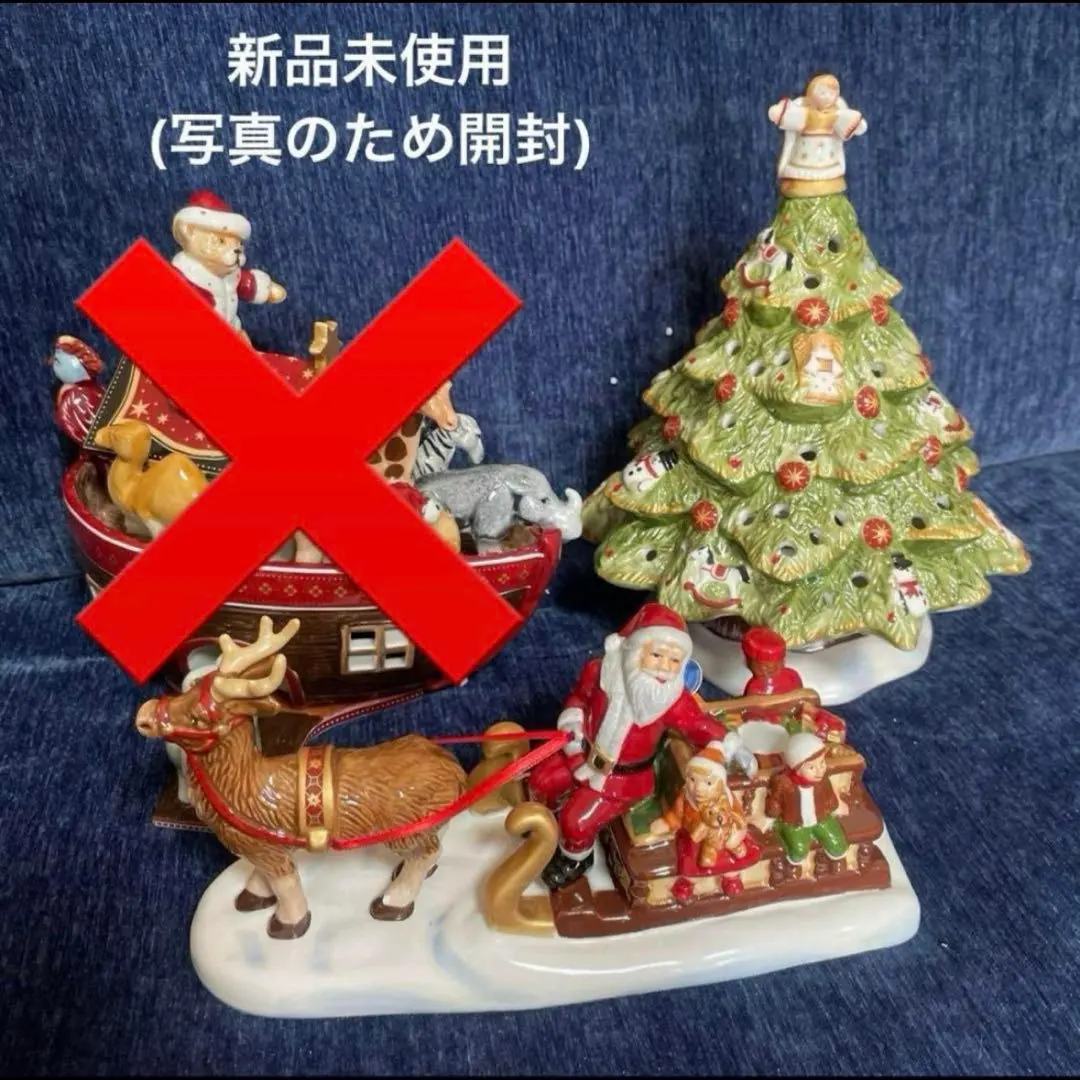 2026年最新】ビレロイボッホ+クリスマスの人気アイテム - メルカリ