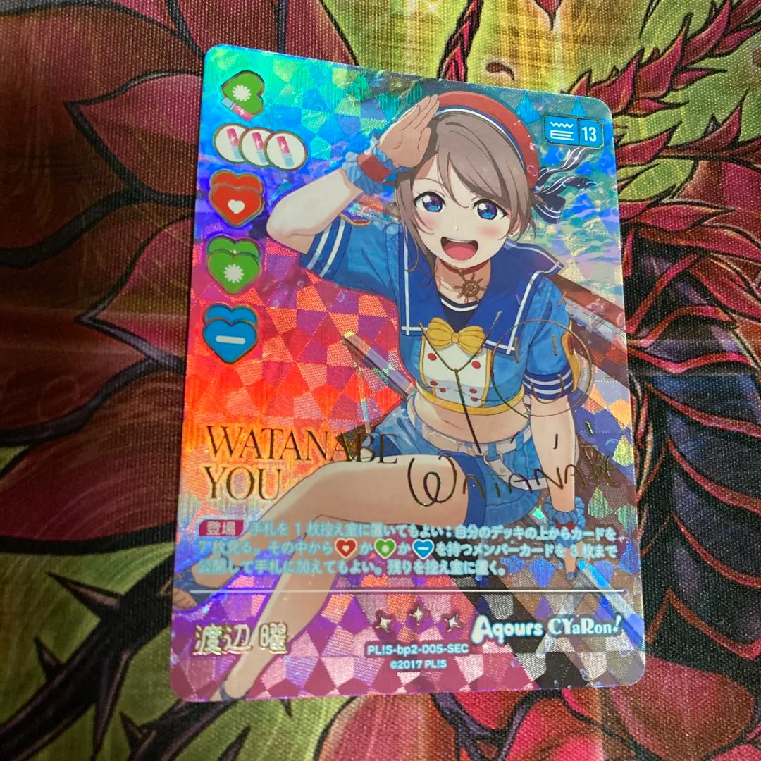 2026年最新】渡辺曜 SECEの人気アイテム - メルカリ