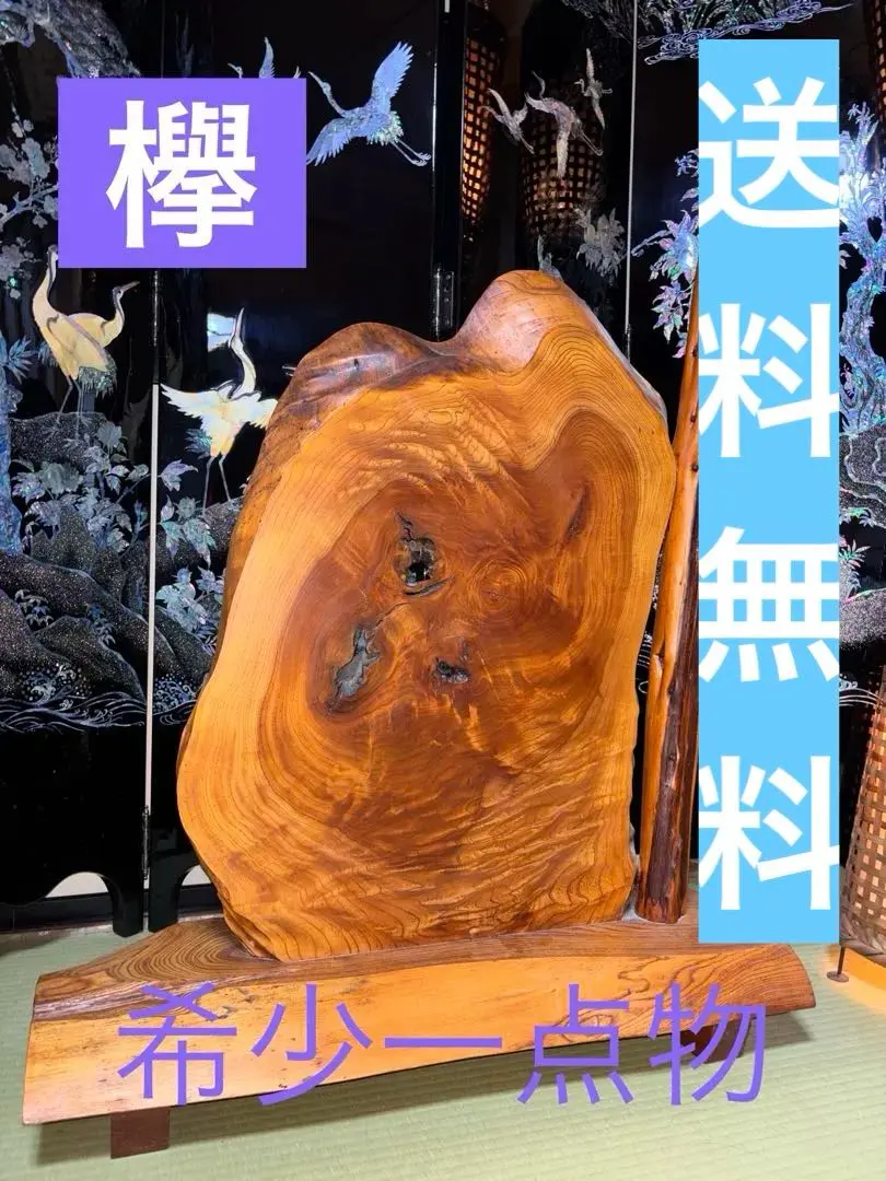 2026年最新】欅 衝立の人気アイテム - メルカリ