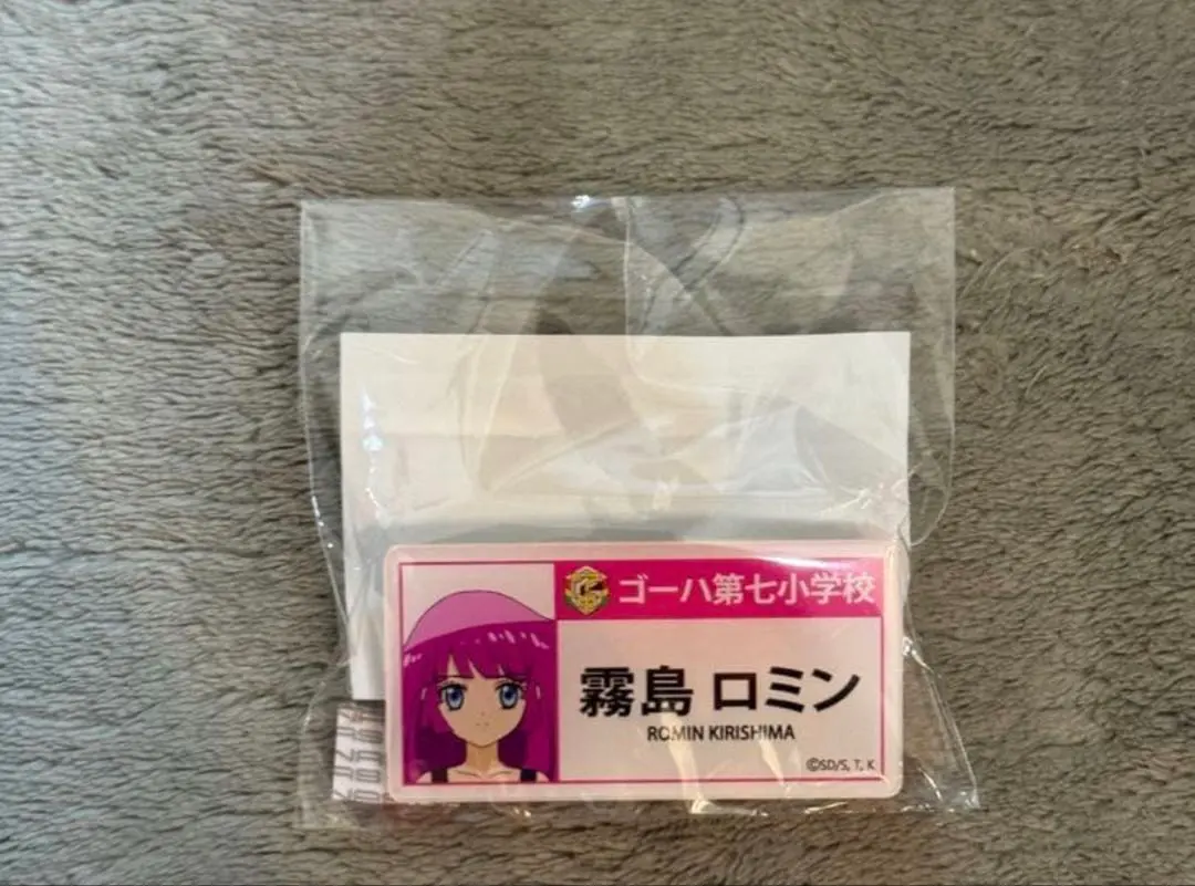 2026年最新】霧島ロミンの人気アイテム - メルカリ