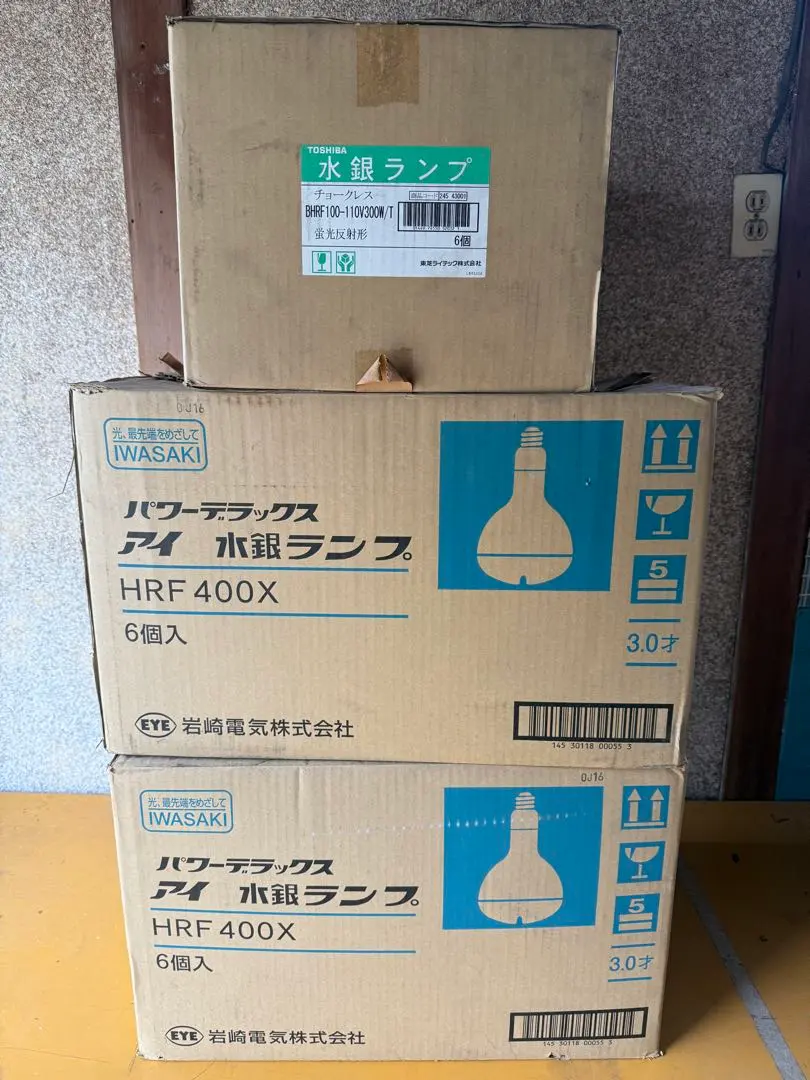 2026年最新】水銀灯 hf100xの人気アイテム - メルカリ