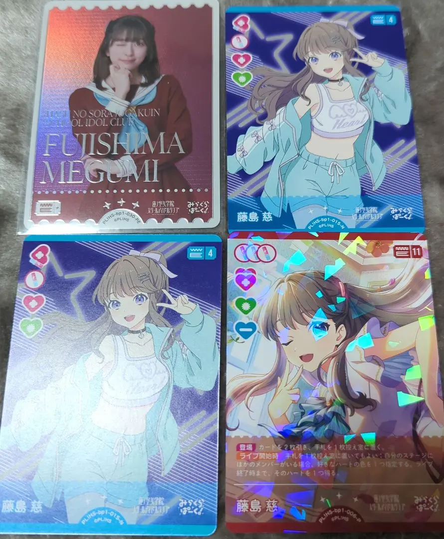 2026年最新】月音こな ラブカの人気アイテム - メルカリ