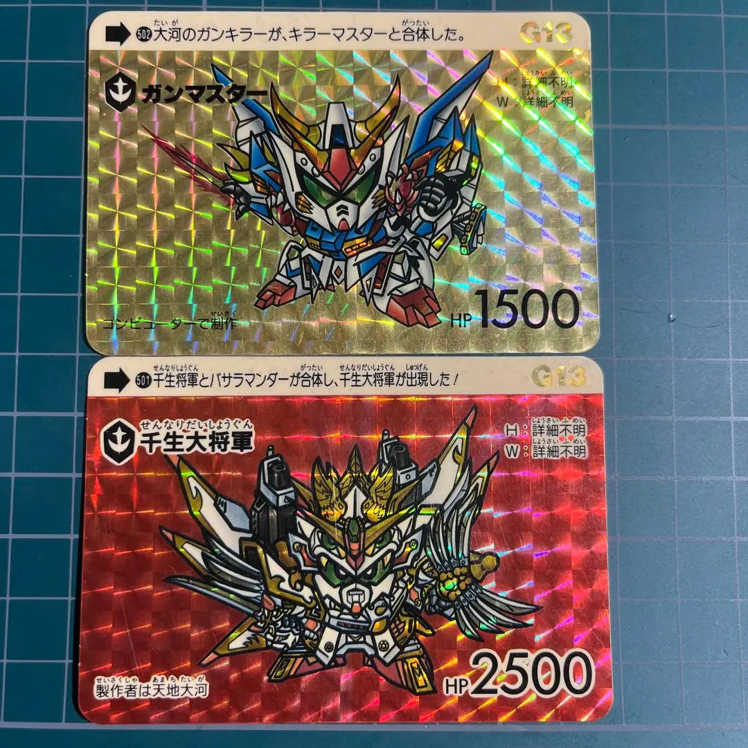 2026年最新】千生大将軍 カードダスの人気アイテム - メルカリ