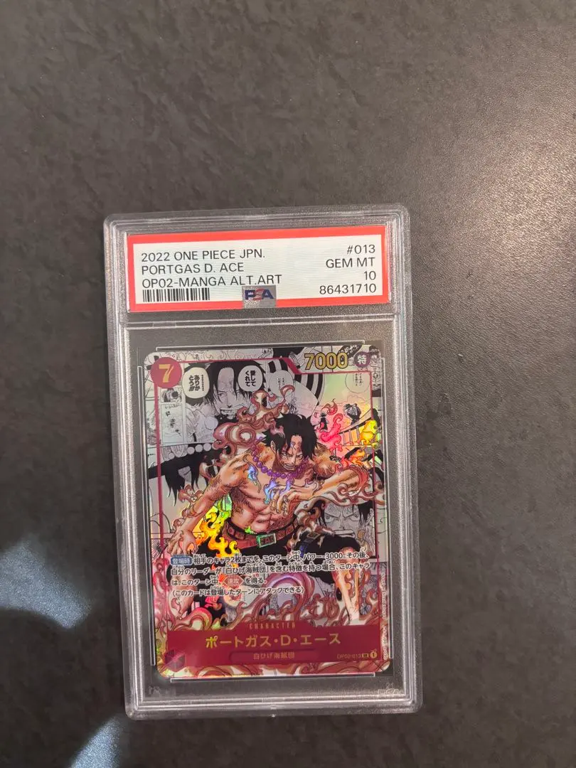 2026年最新】エースコミパラの人気アイテム - メルカリ