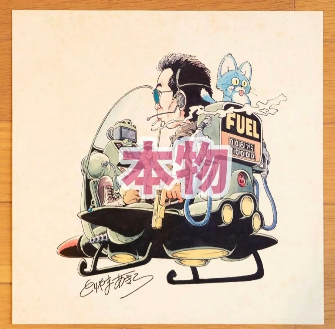 2026年最新】鳥山明 サイン 本物の人気アイテム - メルカリ